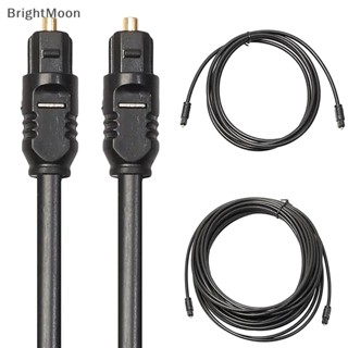 Brightmoon Vention สายเคเบิ้ลเสียงดิจิทัล ออปติคอล Toslink SPDIF Coaxial สําหรับ Xbox PS4 เครื่องขยายเสียง เครื่องเล่นบลูเรย์ ซาวด์บาร์ ไฟเบอร์