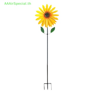 Aaairspecial กังหันลมโลหะ รูปดอกทานตะวัน สําหรับตกแต่งสวน กลางแจ้ง