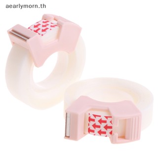 เทปกาว AA พร้อมเครื่องมือตัดเทปลบคําผิด มองไม่เห็น TH
