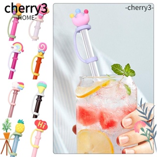 Cherry3 จุกปิดหลอดดูดน้ํา ซิลิโคน กันกระเด็น กันฝุ่น ใช้ซ้ําได้