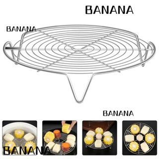 Banana1 ใหม่ ชั้นวางหม้อนึ่ง สเตนเลส 304