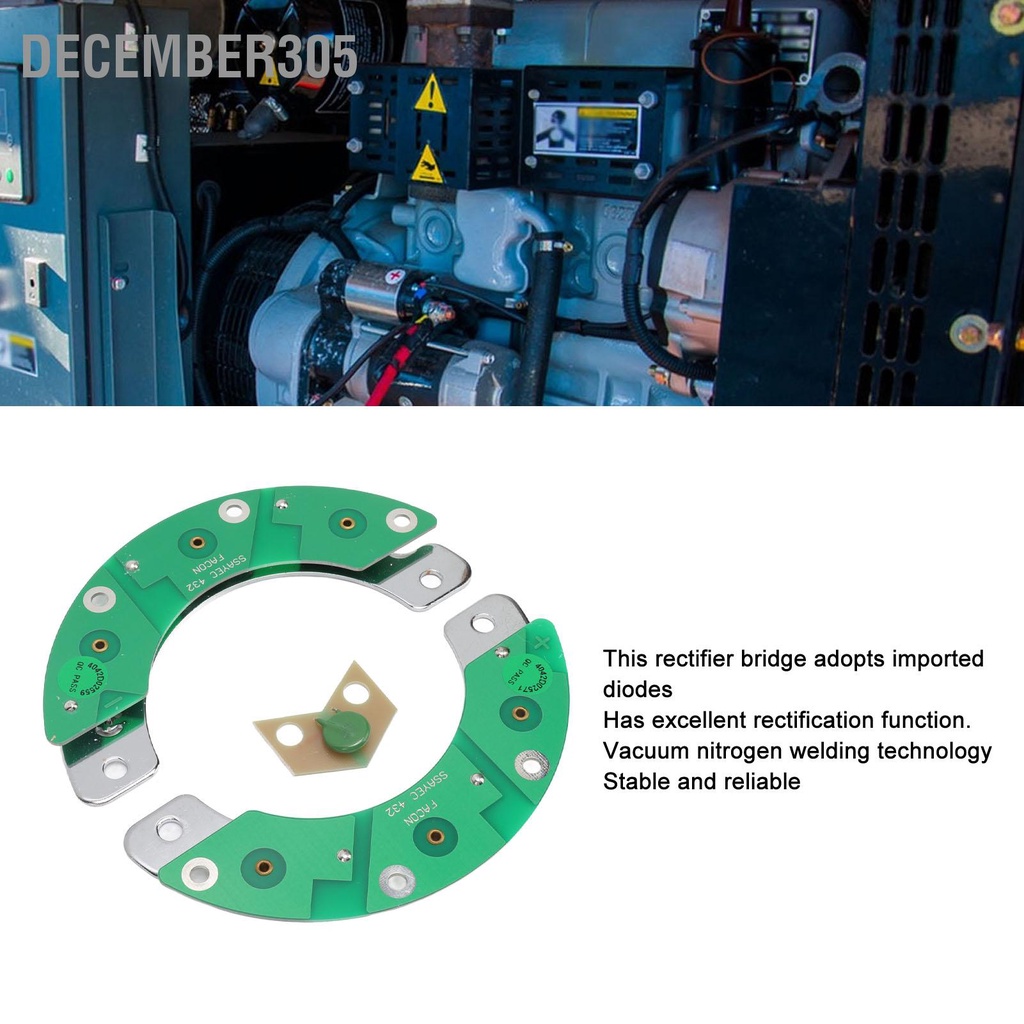 december305-วงจรเรียงกระแสไดโอดเครื่องกำเนิดไฟฟ้าดีเซลพร้อมอะไหล่วงจรเรียงกระแสเครื่องกำเนิดไฟฟ้าฐานทองแดงสำหรับการบำรุงรักษา