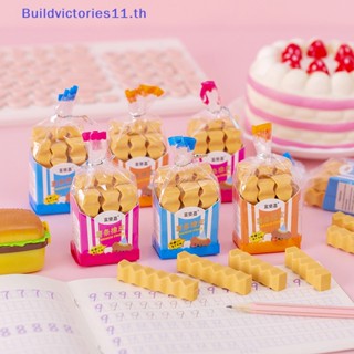 Buildvictories11 ยางลบดินสออาหาร ขนมปังปิ้ง ขนมปังทอด รูปอาหารคาวาอี้ น่ารัก สร้างสรรค์ เครื่องเขียน สําหรับเด็ก 6 ชิ้น