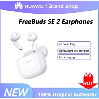 Huawei FreeBuds SE 2 หูฟังไร้สาย บลูทูธ 5.3 ไมโครโฟน ลดเสียงรบกวน สําหรับเล่นเกม Pro