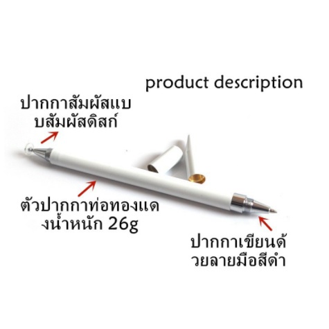 ปากกา-stylus-for-ปากกา-stylus-สำหรับ-แท๊บเลต-วางมือบนจอได้-มีแม่เหล็กแปะชาร์จได้-ปากกาทัชสกรีนสำหรับทุกรุ่น-bluetooth