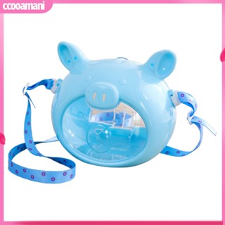 Ccooamani|  กระเป๋าใส่สัตว์เลี้ยง ขนาดเล็ก ระบายอากาศได้ดี รูปหัวหมู สําหรับหนูแฮมสเตอร์กลางแจ้ง
