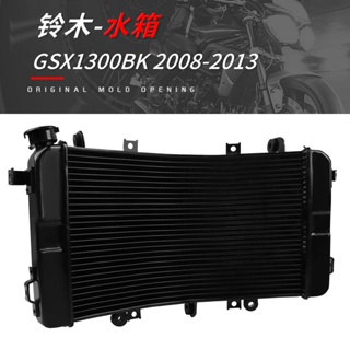 อุปกรณ์เสริมหม้อน้ําระบายความร้อน สําหรับรถจักรยานยนต์ Suzuki GSX1300 08-13