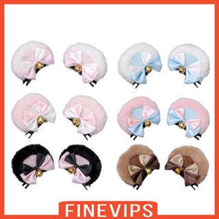 [Finevips] กิ๊บติดผมหูหมี การ์ตูนสัตว์น่ารัก คอสเพลย์ โลลิต้า ปิ่นปักผม เครื่องแต่งกาย สําหรับคอสเพลย์ 2 ชิ้น