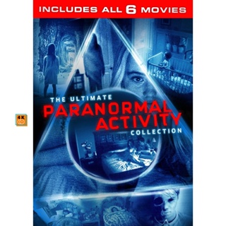 หนัง DVD ออก ใหม่ Paranormal Activity เรียลลิตี้ขนหัวลุก 6 ภาค DVD Master เสียงไทย (เสียง ไทย/อังกฤษ ซับ ไทย/อังกฤษ) DVD