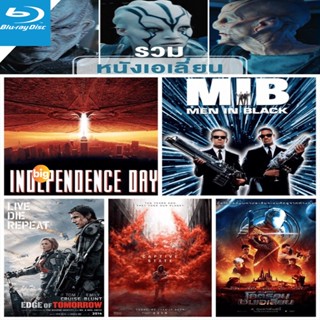 แผ่น Bluray หนังใหม่ Bluray บลูเรย์ หนังเอเลี่ยน Bluray หนังราคาถูก เสียงไทย/อังกฤษ/มีซับ ไทย มีเก็บปลายทาง (เสียงแต่ละต