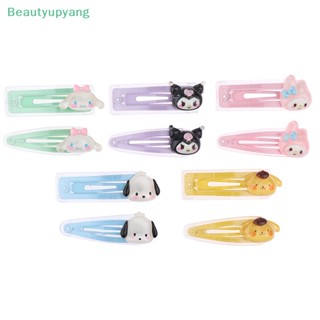 SANRIO [Beautyupyang] กิ๊บติดผม กิ๊บปากเป็ด เมโลดี้ น่ารัก ซานริโอ้ หวานแหวว กิ๊บคูโลมิ หน้าม้า ด้านข้าง ผู้หญิง ปิ่นปักผม เครื่องประดับผม 1 คู่