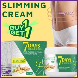 7 Days Slimming Cream Jaysuing เจลกระชับสัดส่วน 7 วัน ลดน้ำหนัก กระชับสัดส่วน โชว์หุ่นเพรียว 30gx2 -AME1