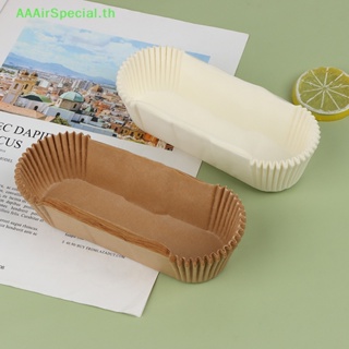 Aaairspecial ถ้วยกระดาษรองอบขนมปัง กันไขมัน 100 ชิ้น