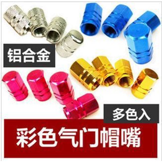 4-ชิ้น-ฝาครอบวาล์วยางรถยนต์-อลูมิเนียม-กันรั่ว-ไม่ซ้ําใคร