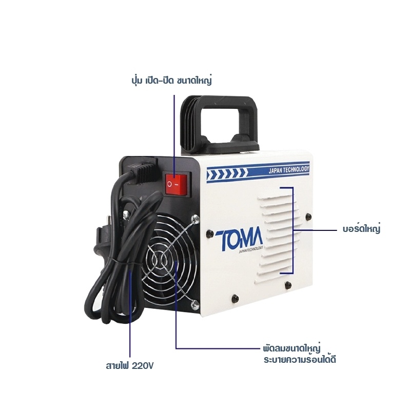 ตู้เชื่อมไฟฟ้า-inverter-igbtตู้เชื่อม-mma-600-เครื่องเชื่อม-2-หน้าจอ-3-ปุ่ม