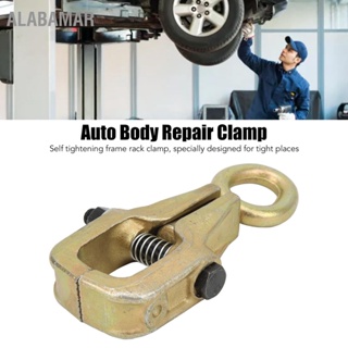 ALABAMAR 2 Way Auto Body Repair Pull Clamp Chrome Vanadium Steel Self Tightening Frame Grip Universal Fit
