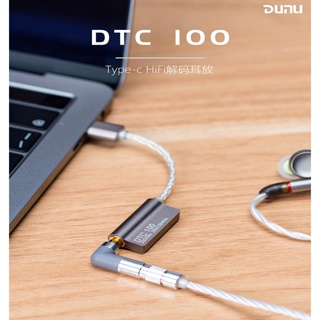 Dunu DTC100 Hifi DAC AMP DSD256 สายถอดรหัสเครื่องขยายเสียง USB Type-C เป็น 3.5 อะแดปเตอร์อินเตอร์เฟซ สําหรับโทรศัพท์มือถือ PC Windows OS