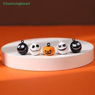 &lt;Chantsingheart&gt; กระดิ่งหัวฟักทอง DIY สําหรับแขวนตกแต่งบ้าน ปาร์ตี้ฮาโลวีน ลดราคา