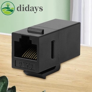 Rj45 Cat6 คัปเปลอร์หินคีย์สโตน ตัวเมีย เป็นตัวเมีย Cat6 [Didays.th]