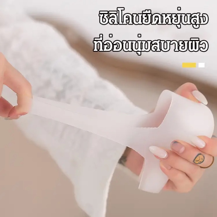 แผ่นซิลิโคนเสริมส้นเท้า-เพิ่มความสูง-แบบมองไม่เห็น