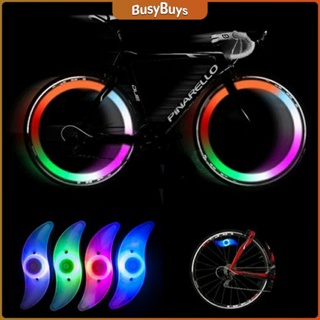 B.B. ไฟ LED ติดล้อจักรยาน ไฟติดล้อจักรยาน ไฟฉุกเฉิน กันน้ำ Bicycle Light