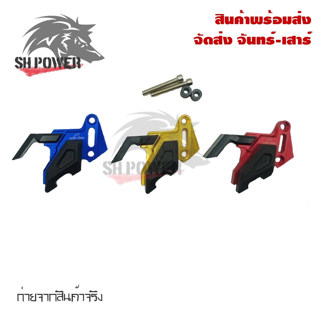 การ์ดบังปั้มดิสหน้า-การ์ดปั้มดิสหน้าkawazaki-ninja-300-0052