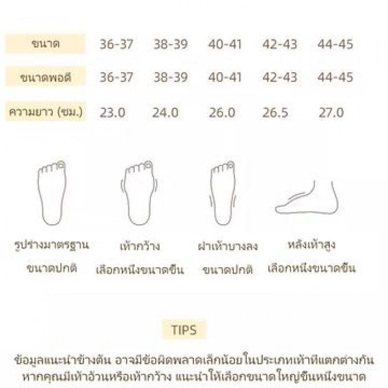 acestudio-ร้องเท้าแตะ-ร้องเท้าผู้หญิงส้นตึก-eva-พื่อสุขภาพ23033001