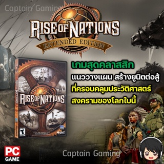 Rise of Nations Extended Edition [PC]