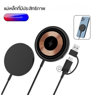 อุปกรณ์ชาร์จแม่เหล็กไร้สาย 100W สําหรับ macsafe iPhone 14 13 12 Pro Max mini YGSL