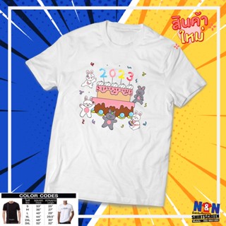 ขายปีใหม่[S-5XL]ผ้าฝ้าย 100% เสื้อยืด Happy new year 2023 คล่ะลายการ์ตูนปีกระต่ายS-5XL