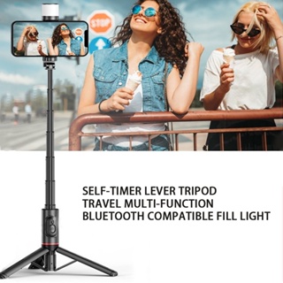 ไม้เซลฟี่ แท่นวางโทรศัพท์ ขาตั้งกล้องพร้อมไฟเติม ด้วยรีโมท อลูมิเนียมอัลลอยด์ Bluetooth Selfie Stick Tripod