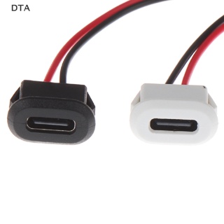 Dta ซ็อกเก็ตเชื่อมต่อ USB-C TypeC ตัวเมีย 2Pin กันน้ํา พร้อมสายเชื่อม DT