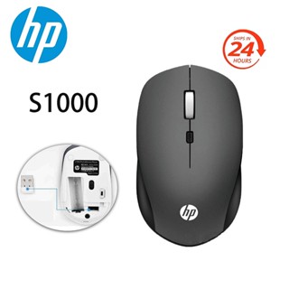 เมาส์ไร้สาย รับสัญญาณเสียงเงียบ 24h Ship-HP S1000 Plus USB 1600DPI สําหรับคอมพิวเตอร์