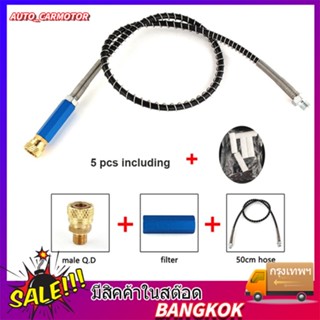 อุปกรณ์เสริม 1 ชุดสำหรับปั๊มแรงดันสูง 40MPA 6000 PSI สูบลมแรงดันสูง แรงดันสูง สูบแรงดันสูงpcp สูบแรงดันสูงpcp 50ซม.ท่