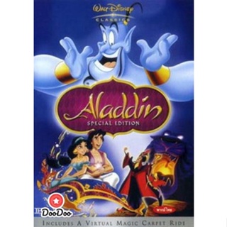 DVD Aladdin อะลาดิน (เสียงอังกฤษ | ซับ ไทย/อังกฤษ) หนัง ดีวีดี