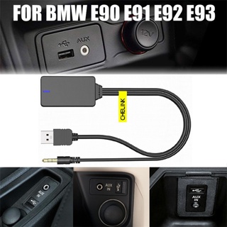 Aux อะแดปเตอร์เชื่อมต่อวิทยุบลูทูธไร้สาย สําหรับ BMW E90 E91 E92 E93