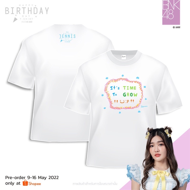 hot-tshirts-cotton-tshirts-เสื้อวันเกิด-2022-s-3xl-น้ำหนึ่ง-ปัญ-โมบาย-เจนนิษฐ์-อร-bnk48-namneung-pun-mobile-jennis