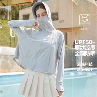 UPF50+🌈(F002) เสื้อคลุมกันแดด ผ้านุ่มนิ่มเย็น เสื้อคลุมออกกำลังกาย ป้องกันแสง uv แบบมีฮู้ด ผ้าเย็น
