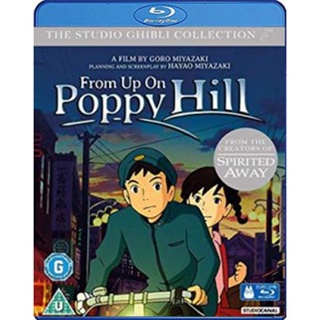 Bluray บลูเรย์ From Up on Poppy Hill (2011) ป๊อปปี้ ฮิลล์ ร่ำร้องขอปาฏิหาริย์ (เสียง Japanese /ไทย | ซับ Eng/ ไทย) Blura