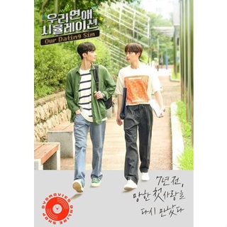 DVD Our Dating Sim (2023) เดตกี่รอบก็ชอบนาย (8 ตอนจบ) (เสียง เกาหลี | ซับ ไทย) DVD