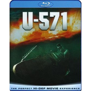 แผ่น Bluray หนังใหม่ U-571 (2000) อู-571 ดิ่งเด็ดขั้วมหาอำนาจ (เสียง Eng/ไทย | ซับ Eng/ ไทย) หนัง บลูเรย์