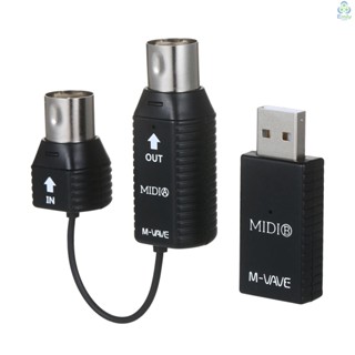 M-vave MS1 ระบบส่งสัญญาณไร้สาย ขนาดเล็ก ระบบ MIDI ปลั๊กแอนด์เพลย์ รองรับอุปกรณ์ที่มีอินเทอร์เฟซ MIDI [19] [มาใหม่]