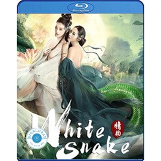 แผ่น Bluray หนังใหม่ The White Snake A Love Affair (2021) นางพญางูขาว วิบากกรรม (เสียง Chi /ไทย | ซับ ไทย) หนัง บลูเรย์