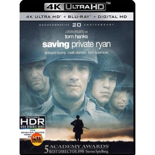 4K UHD 4K - Saving Private Ryan (1998) - แผ่นหนัง 4K UHD (เสียง Eng 7.1 Atmos/ ไทย DTS | ซับ Eng/ ไทย) หนัง 2160p