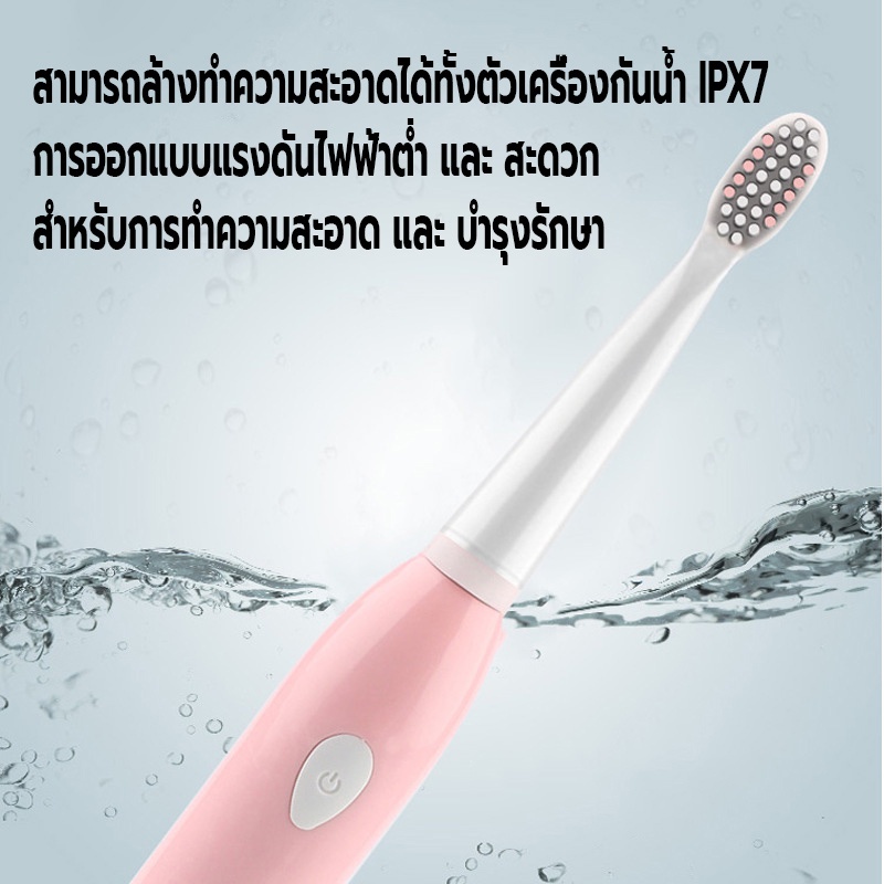 แปลงสีฟันไฟฟ้าพกพา-แปรงสีฟันไฟฟ้า-กันน้ำ-ปรับได้5ระดับ-ชาร์จด้วยusb-แถมหัวแปลง4หัว-แปรงได้สะอาดดีต่อเหงือกและฟัน