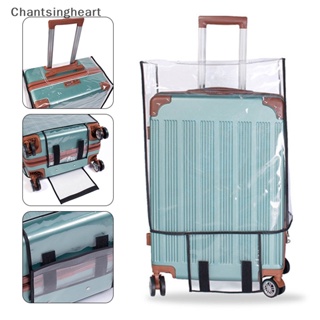 &lt;Chantsingheart&gt; ผ้าคลุมกระเป๋าเดินทาง PVC แบบใส กันน้ํา กันฝุ่น ลดราคา