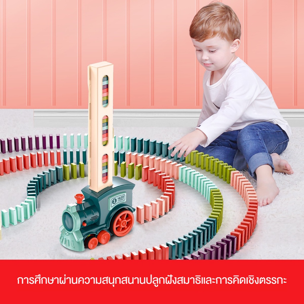 รถไฟโทมัส-รถไฟของเล่น-โดมิโน่-รถของเล่นเด็ก-รถไฟของเล่น-รถไฟของเล่นเด็ก-ของเล่นรถไฟโทมัส-รถไฟตั้งโดมิโน่อัตโนมัติ