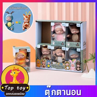 พร้อมส่ง ตุ๊กตานอน ตุ๊กตาเด็กทารก ตุ๊กตาบาร์บี้ รูปกวาง ของเล่นสําหรับเด็ก เล่นเปลี่ยนชุด นอนหลับ ของเล่นชิ้นเล็กๆ