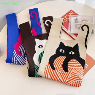 Damao กระเป๋าถือ กระเป๋าเครื่องสําอาง ผ้าถัก ขนาดใหญ่ จุของได้เยอะ แบบพกพา ลายการ์ตูนแมว แบบเรียบง่าย เหมาะกับฤดูร้อน สําหรับผู้หญิง