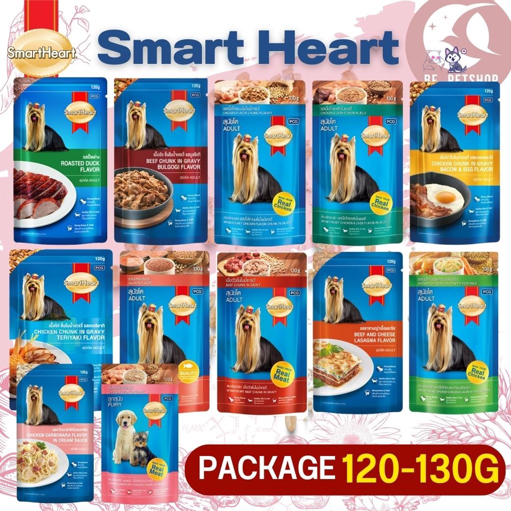 smartheart-อาหารเปียกสำหรับสุนัข-สินค้าสะอาด-สดใหม่-ขนาด-120-130g